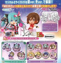 Hatsune-Miku-Gashapon-Kuji.jpg