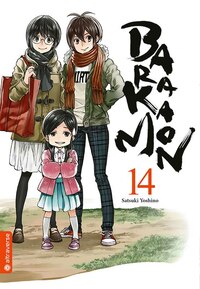 barakamon-14-cover.jpg