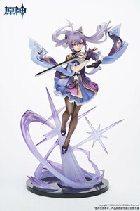 Keqing - Piercing Thunderbolt - APEX Innovation (13).jpg