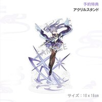 Keqing - Piercing Thunderbolt - APEX Innovation (17).jpg