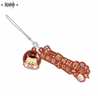 Klee - Charakter Zitat - Gummi-Anhänger - miHoYo.png