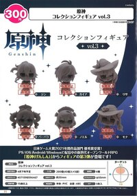  Genshin Capsule Collection Figure vol.3 - Bushiroad.jpeg