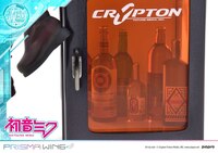 Hatsune Miku - Prisma Wing - Prime 1 Studio (20).jpg