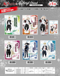 Tokyo Revengers - Acrylaufsteller - Eye Up.jpeg