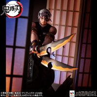 Tengen Uzui -  G.E.M. Series - Megahouse (10).jpg