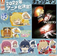 Zufällige Auswahl - Chainsaw Man (Onemutan) - Mini Figuren - Stand Stones (1)