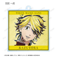 Zufällige Auswahl - Tokyo Revengers - Acrylanhänger (Trading Ani-Art Vol. 2) - Armabianca (1)