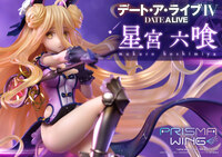 Mukuro Hoshimiya - Prisma Wing - Prime 1 Studio (2)