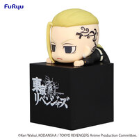 Ken Ryuguji - Tokyo Revengers Hikkake - Furyu (2)