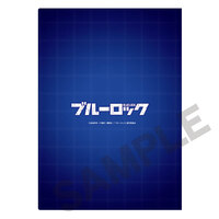 Blue Lock - Clear File / Aktenhülle (Blue - Oktober 2022 Edition) - Crux (1)