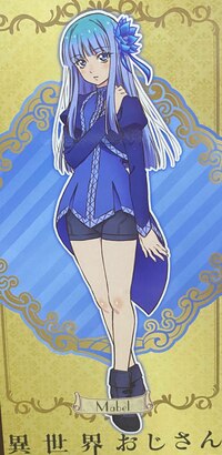 Mabel - Uncle from Another World - Handtuch - Sega (1)