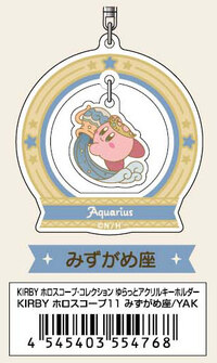 Kirby (Wassermann) - Kirby's Dream Land - Acrylanhänger (Horoscope Collection) - Bandai (1)