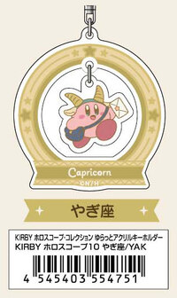 Kirby (Steinbock) - Kirby's Dream Land - Acrylanhänger (Horoscope Collection) - Bandai (1)