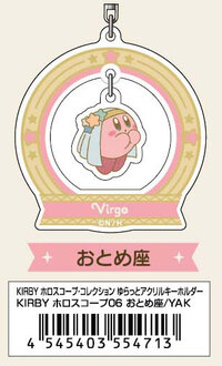 Kirby (Jungfrau) - Kirby's Dream Land - Acrylanhänger (Horoscope Collection) - Bandai (1)