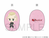 Draken / Ken Ryuguji - Tokyo Revengers - Kissen (Fuwaponi Series) - Eight Entertainment (1)