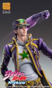 Jotaro Kujo - Stone Ocean - Super Action Statue - Medicos (13)