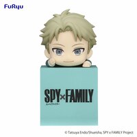 Loid Forger - Spy x Family Hikkake - Furyu (1)