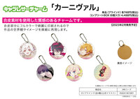 Zufällige Auswahl - Karneval - Lederanhänger (Official Illustration 01) - A3 (1)