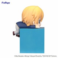 Aqua - Oshi no Ko Hikkake - Furyu (7)