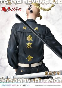 Ken Ryuguji - Prisma Wing - Prime 1 Studio (6)