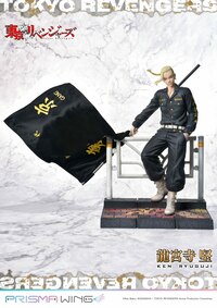 Ken Ryuguji - Prisma Wing - Prime 1 Studio (2)