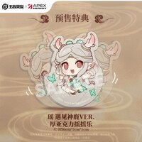 Yao - Divine Deer - Apex Innovation (16)