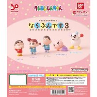 Zufällige Auswahl - Crayon Shin-Chan - Mini Figuren - Bandai (1)