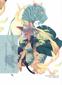 EN - Nekomonogatari White: Cat Tale (Light Novel) - englische Ausgabe - Kodansha U.S.A. (1)