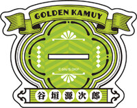 Genjiro Tanigaki - Golden Kamuy - Acrylaufsteller (Stand JF24 Ver. 4) - Medicos Entertainment (1)