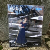 Yamada Asaemon Sagiri - Hell's Paradise - Acrylanhänger (Schuluniform) - Sega (1)