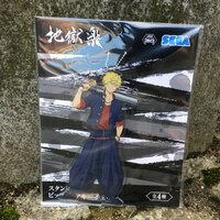 Aza Chōbei - Hell's Paradise - Acrylanhänger (Schuluniform) - Sega (1)