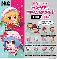 Zufällige Auswahl - Touhou Project - Mini Acrylaufsteller - TCP (1)