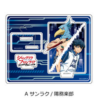 Sunraku / Rakuro Hizutome - Shangri-La Frontier - Acrylaufsteller (A) - Sync Innovation (1)