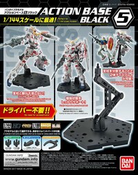 Gundam Action Base 5 Schwarz (1)