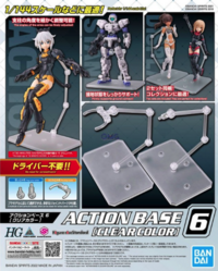 Gundam Action Base 6 Clear (1)