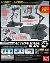 Gundam Action Base 4 Schwarz (1)