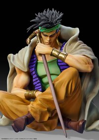N'Doul & Geb Shin - Statue Legend - Di molto bene / Medicos (2)