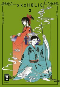 xxxHOLiC New Edition - Egmont - Band 02 (1)