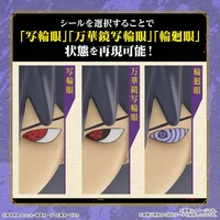 Sasuke Uchiha - Naruto Shippuden - Model Kit (Entry Grade) - Bandai Spirits (3)