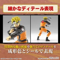Naruto Uzumaki - Naruto Shippuden - Model Kit (Entry Grade) - Bandai Spirits (1)