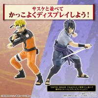 Naruto Uzumaki - Naruto Shippuden - Model Kit (Entry Grade) - Bandai Spirits (1)