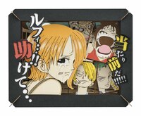 Nami bittet ruffy um Hilfe ( Ruffy...!! Help...) - One Piece - Papiertheater (PT-121X) - Ensky (1)