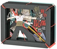 Lorenor Zorro vs. Miwhak Falkenauge (Senaka no Kizu ha Kenshi no Hajida) - One Piece - Papiertheater (PT-106X) - Ensky (1)