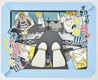 Sanji's Abschied vom Baratie (Nagaiaida Kuso Osewa ni Narimasita!!!) - One Piece - Papiertheater (PT-107X) - Ensky (1)