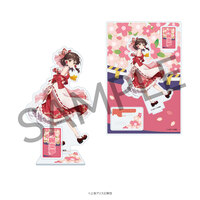 Reimu Hakurei - Touhou Project - Acrylaufsteller (Hanafuda Pattern) - Tokyogets (1)