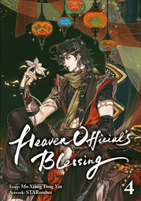 Heaven Official's Blessing - Chinabooks - Band 04 Manhua (1)