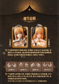 RPG-02 Sister Muse Asdo - Snail Shell (6)