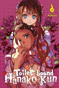 EN Toilet-bound Hanako-kun - Yen Press - Vol. 18 - englische Ausgabe (1)