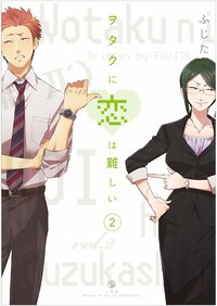 EN - Wotakoi: Love Is Hard for Otaku - Kodansha Comics - Vol. 2 - englische Ausgabe (1)