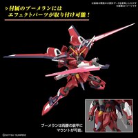 Immortal Justice Gundam - Mobile Suit Gundam SEED Freedom - HG 1/144 Modelkit - Bandai Spirits (1)